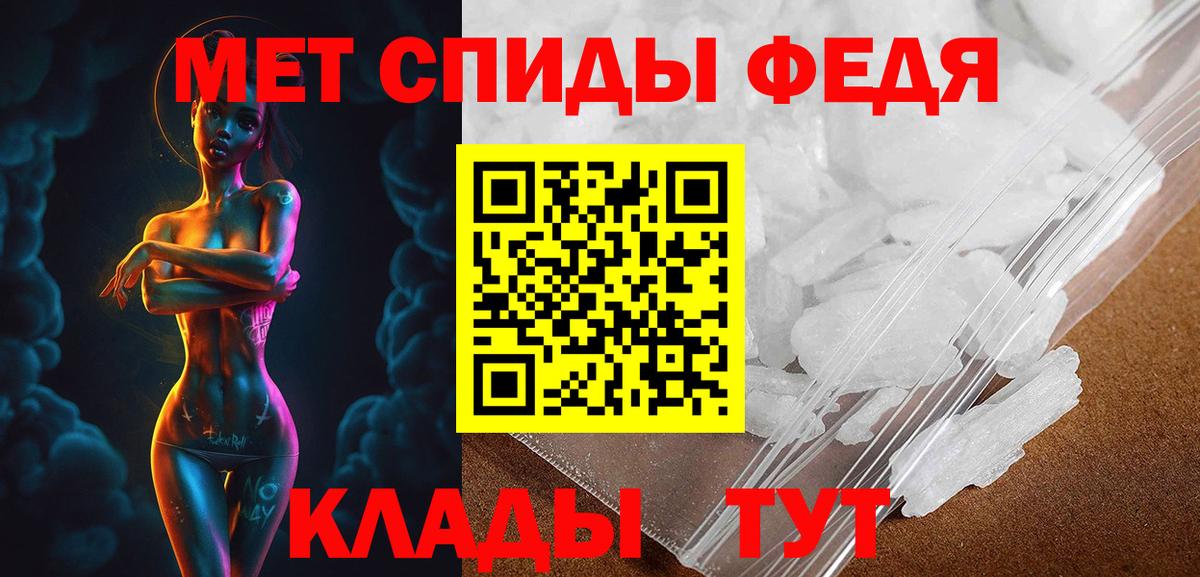 Каменск-Шахтинский  АМФ 97%  Вход с VPN 
