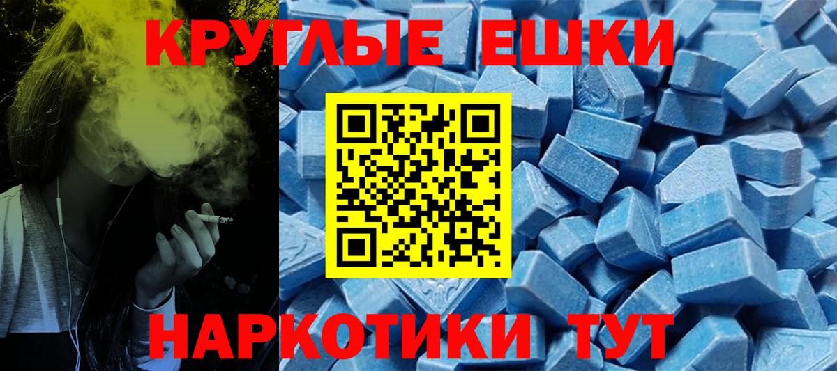 Каменск-Шахтинский  ЭКСТАЗИ бентли  маркетплейс формула  ЭКСТАЗИ Дубай  Вход с VPN 