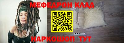 соль ск Шахты
