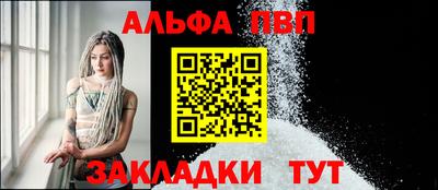 соль ск Шахты