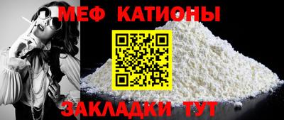 соль ск Шахты