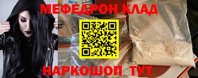 кокаин премиум Чапаевск