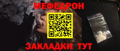 кокаин премиум Чапаевск