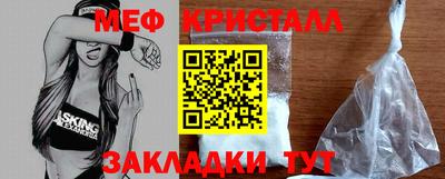 кокаин премиум Чапаевск
