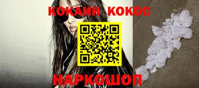 прущие крисы Шебекино