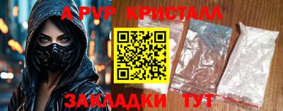 кокаин премиум Чапаевск