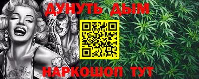 прущая мука Шелехов