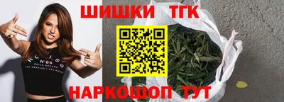 тгк Чебоксары