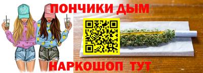 прущая мука Шелехов
