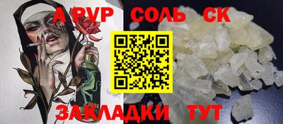 тгк Чебоксары