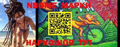 кокаин премиум Чапаевск