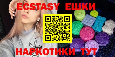 mdma Чебаркуль
