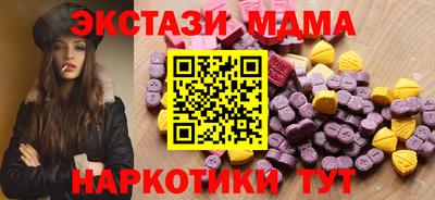 соль ск Шахты