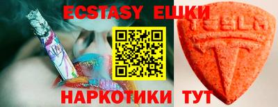тгк Чебоксары