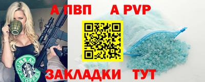тгк Чебоксары