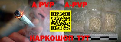 тгк Чебоксары