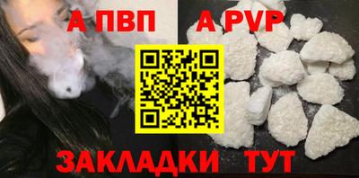 тгк Чебоксары