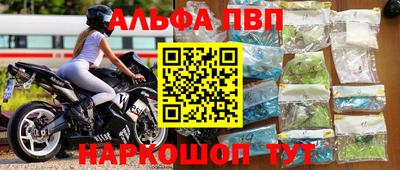 прущие крисы Шебекино