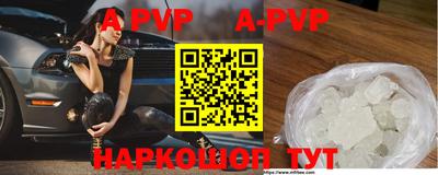 кокаин премиум Чапаевск