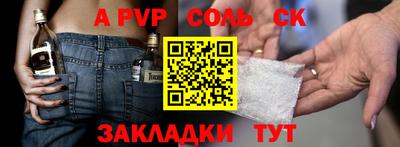 тгк Чебоксары