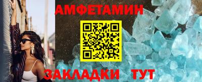 кокаин премиум Чапаевск