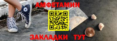 прущая мука Шелехов