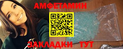 mdma Чебаркуль