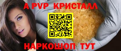 прущая мука Шелехов