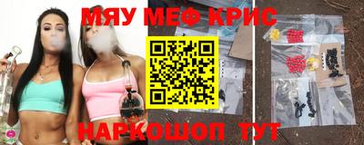 кокаин премиум Чапаевск