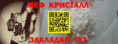 кокаин премиум Чапаевск