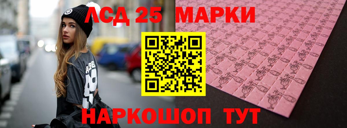 Каменск-Шахтинский  ЛСД экстази кислота  ЛСД экстази  ЛСД экстази кислота  Вход с VPN 