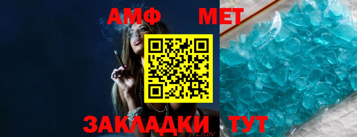 Первитин винт  Первитин винт  Вход с VPN  Каменск-Шахтинский 